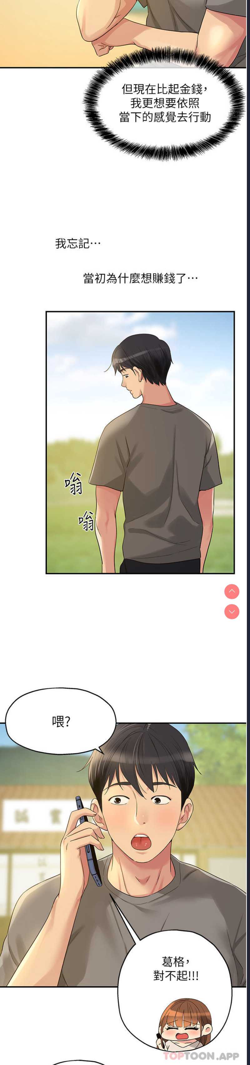 第 12 张