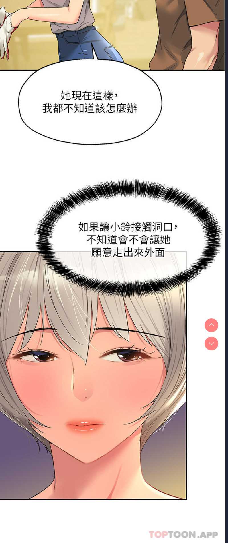 第 3 张