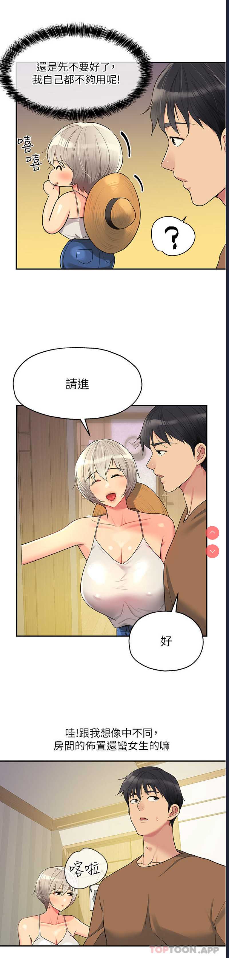 第 4 张