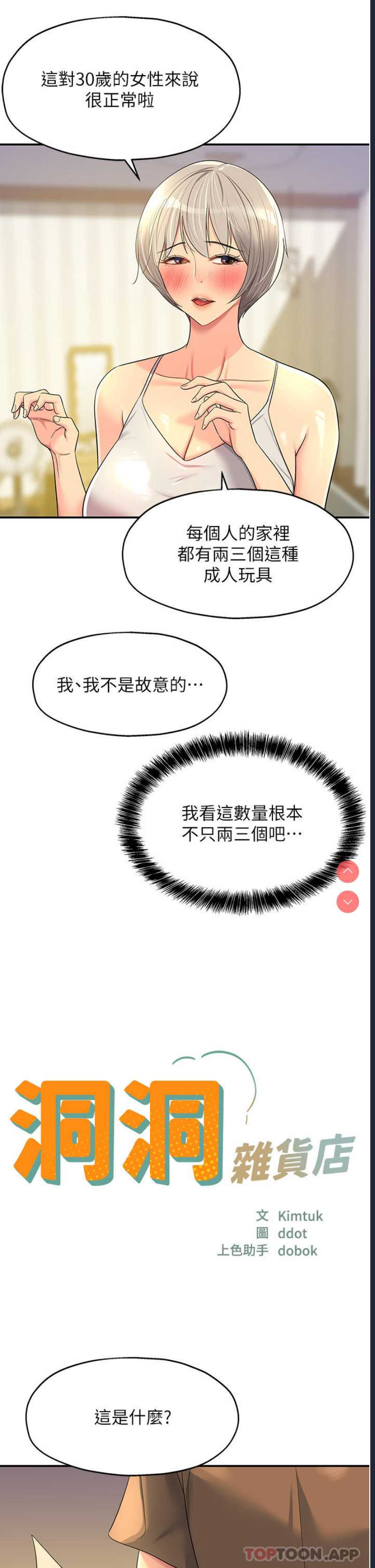第 8 张