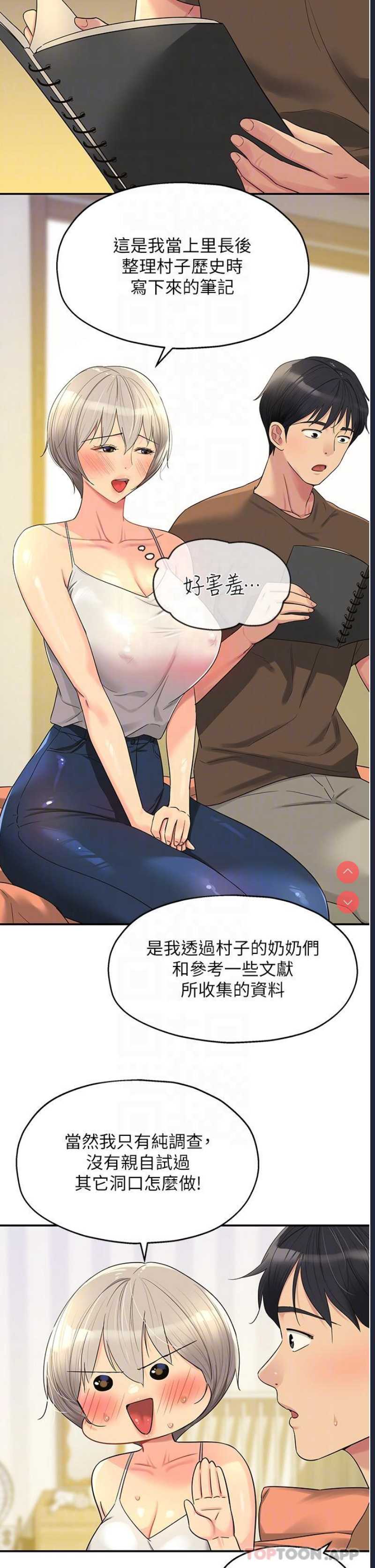 第 9 张