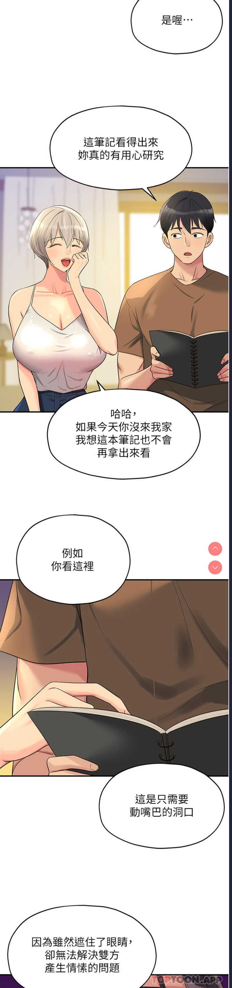 第 10 张