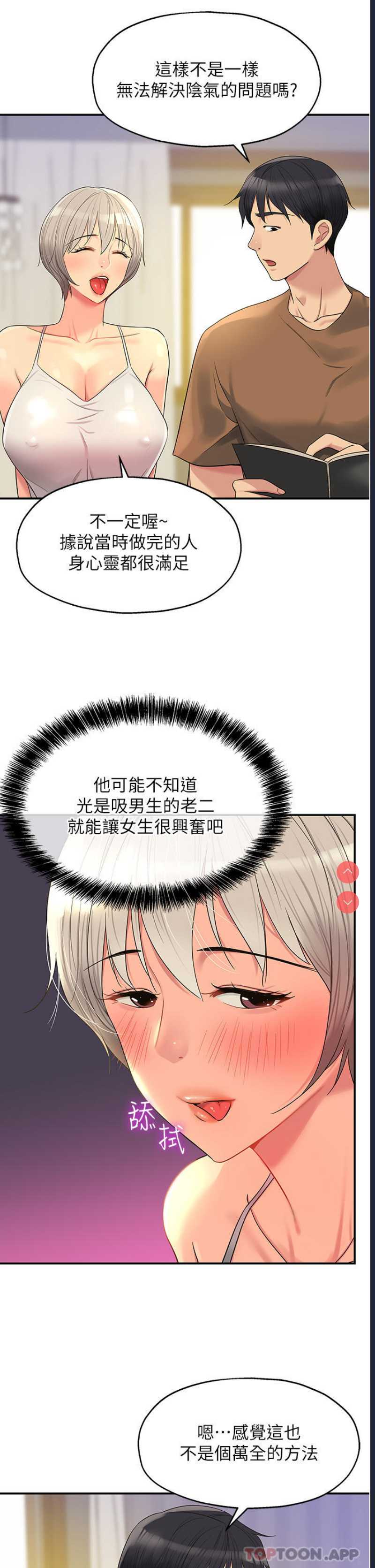 第 12 张