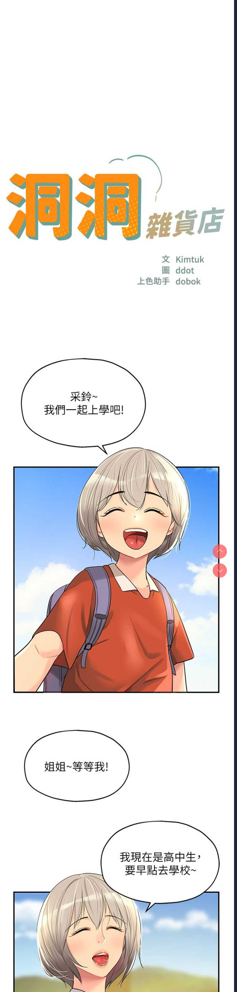 第 3 张