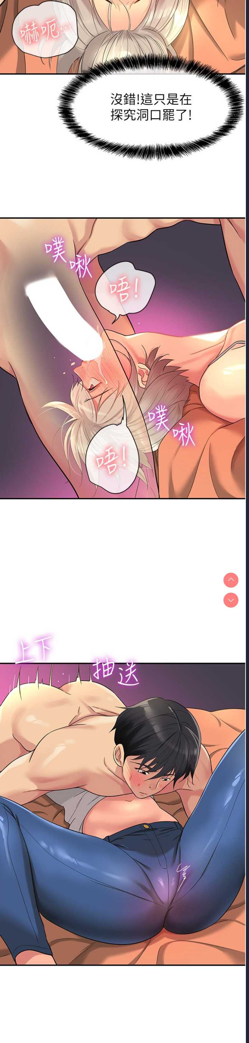 第 12 张