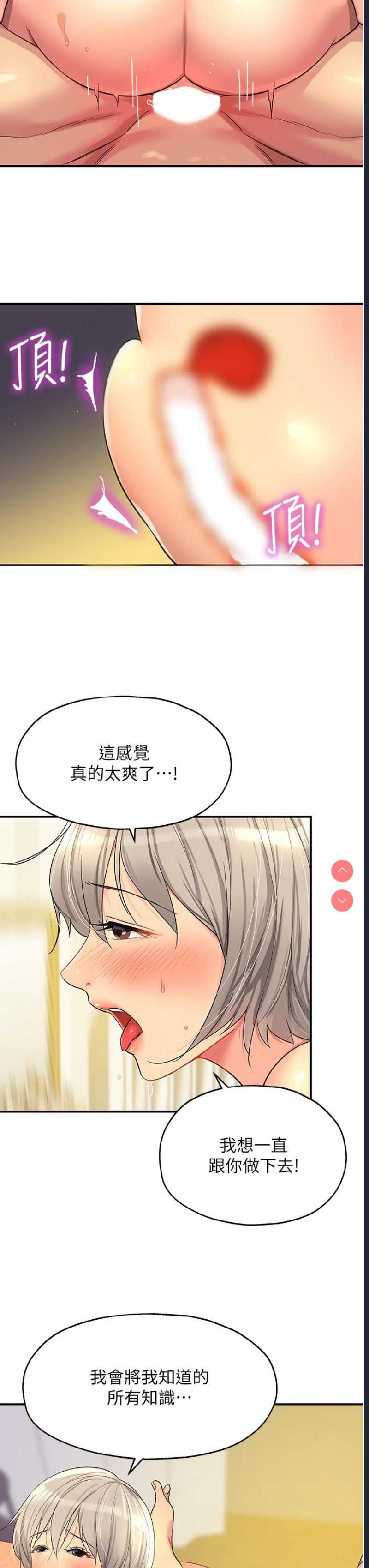 第 3 张