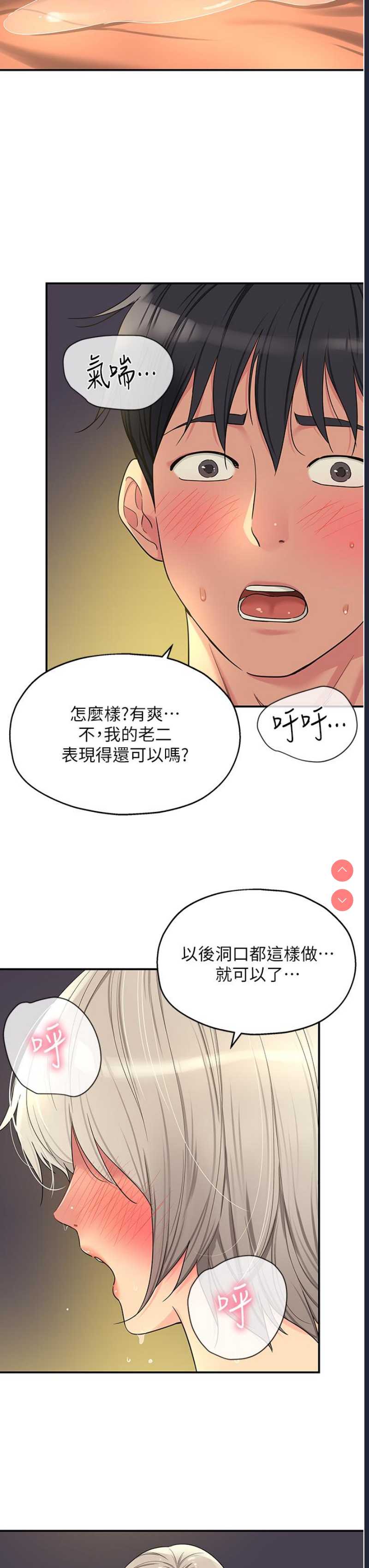 第 11 张