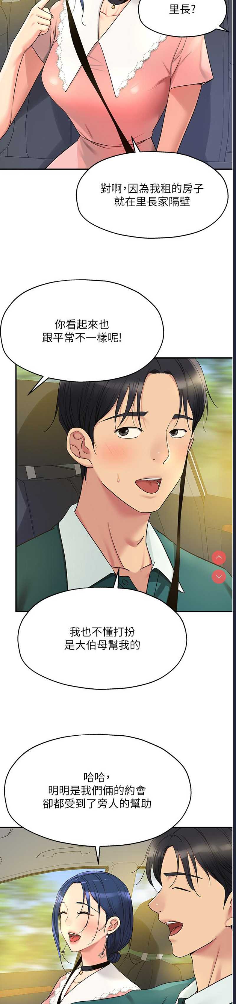 第 3 张