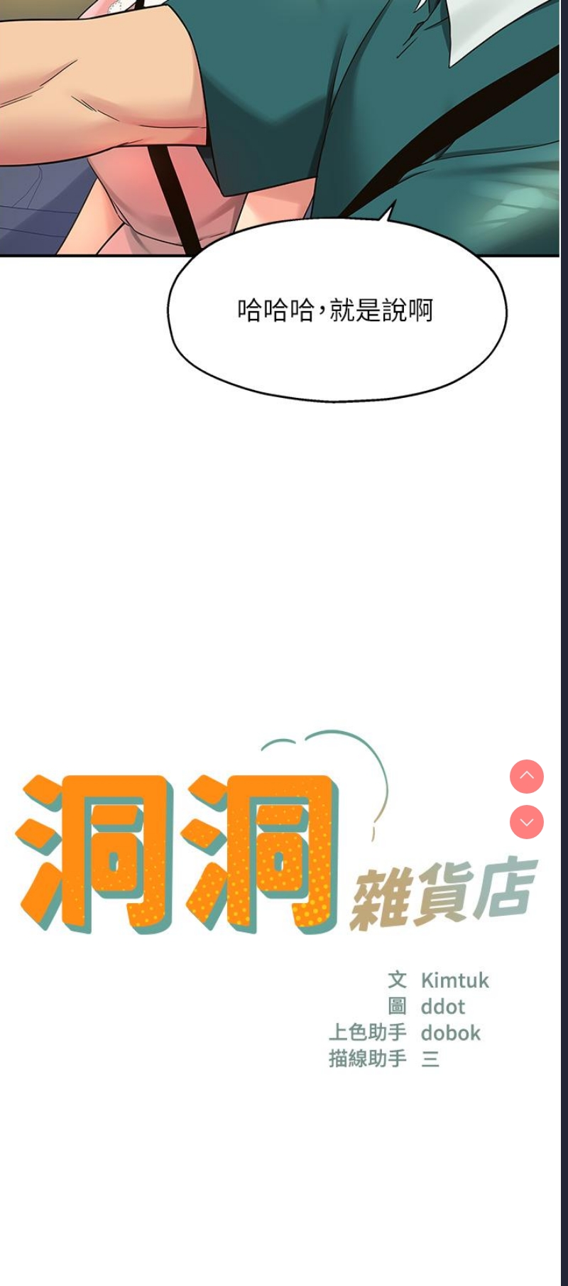 第 4 张
