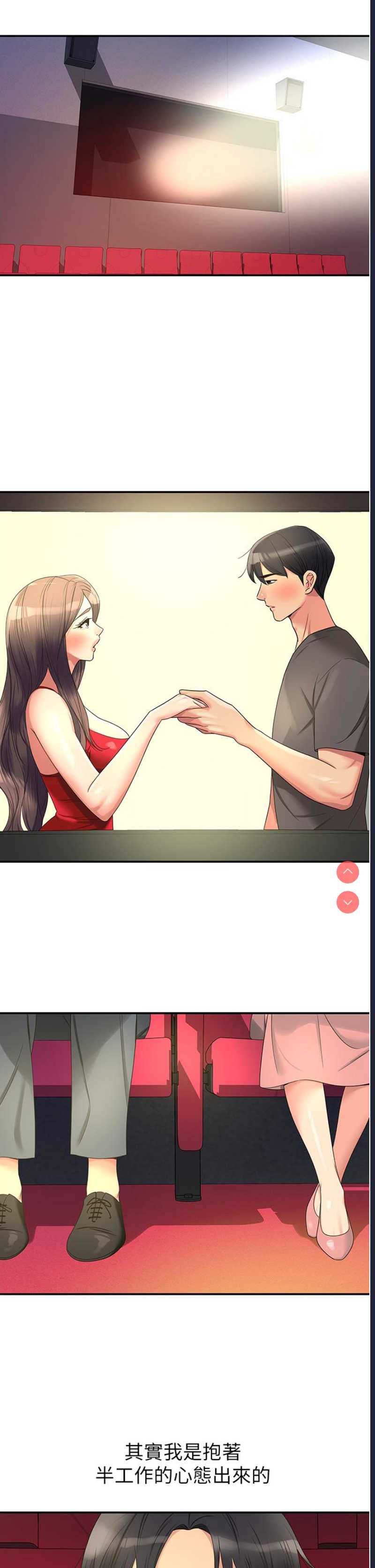 第 5 张