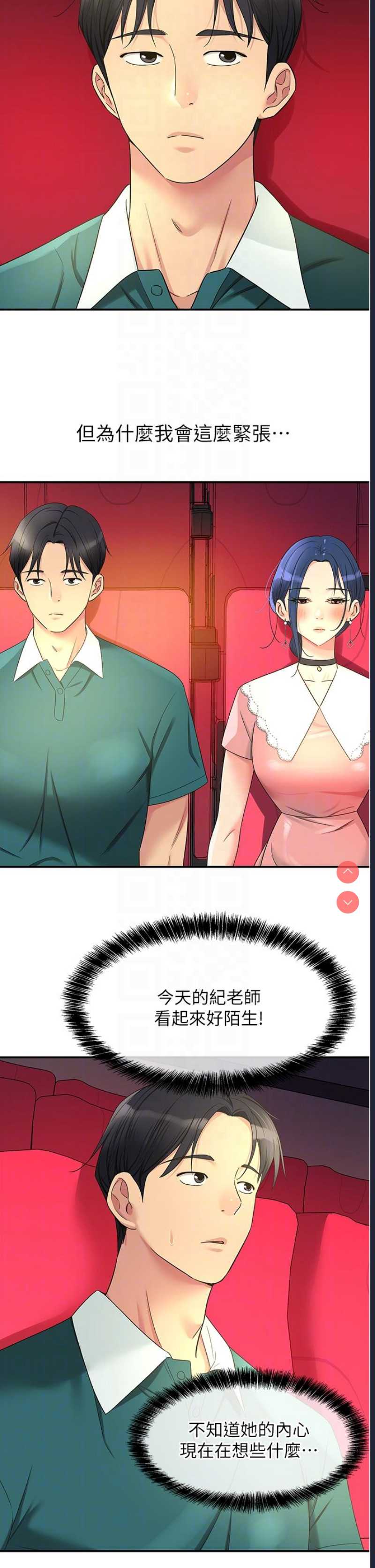 第 6 张