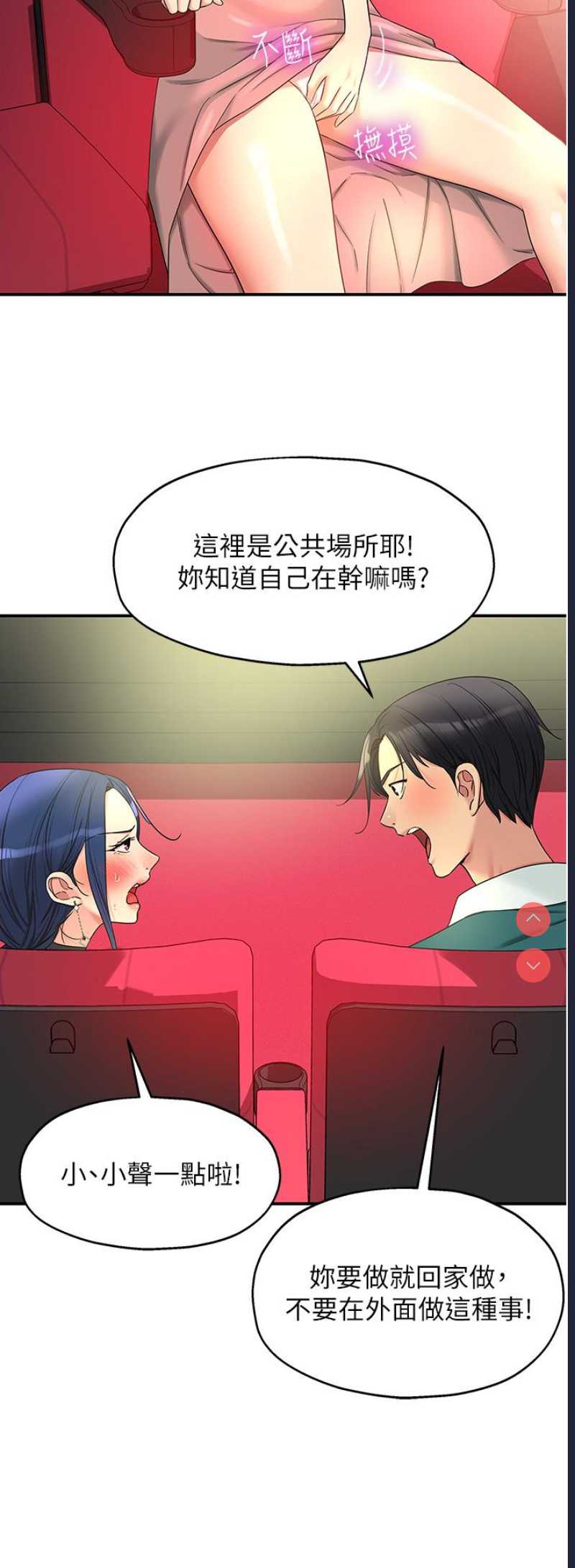 第 8 张
