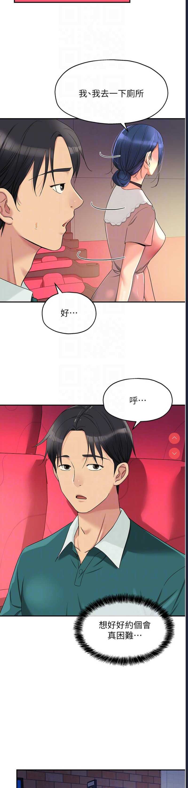 第 10 张