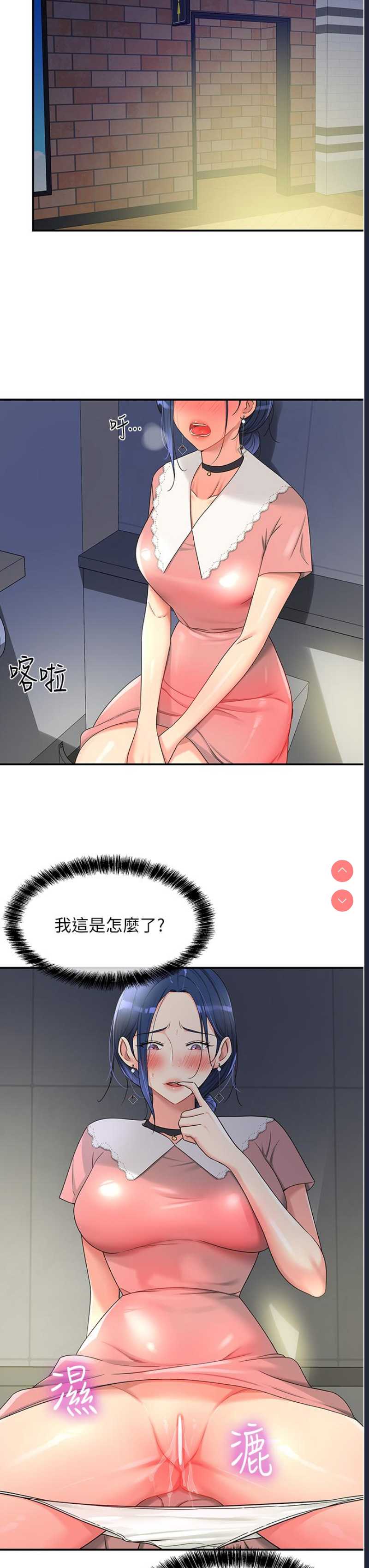 第 11 张