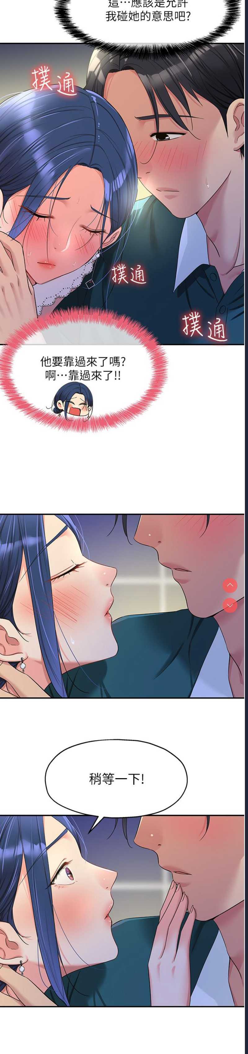 第 3 张