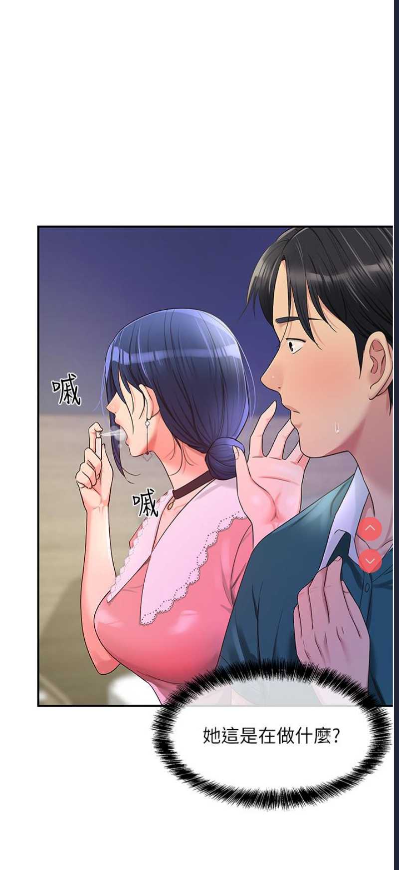 第 4 张