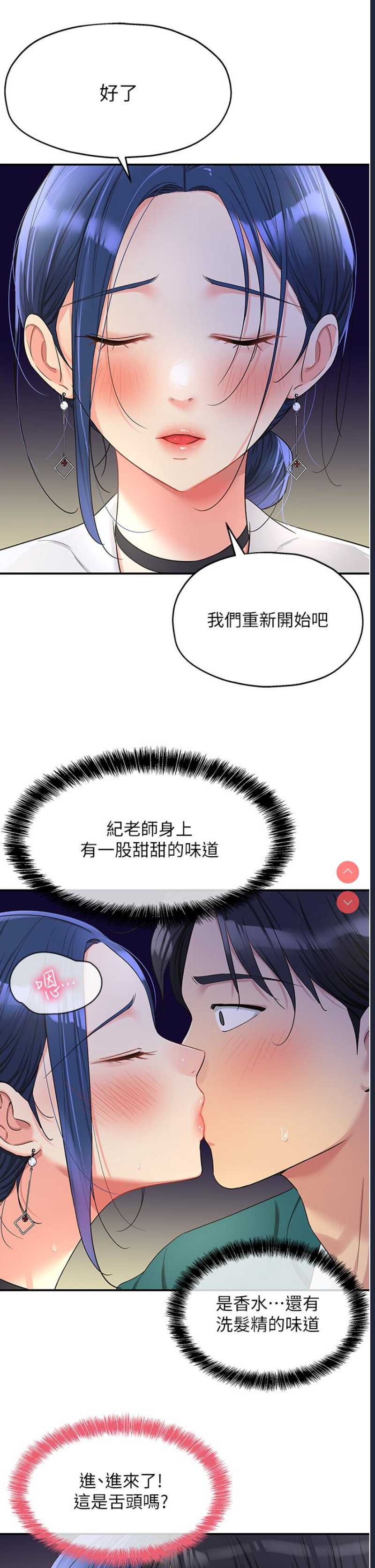 第 5 张