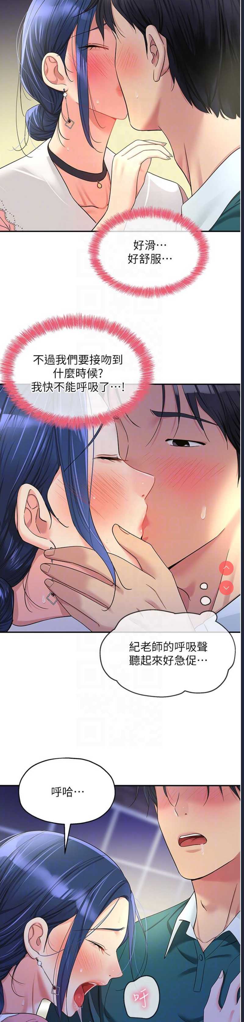 第 6 张