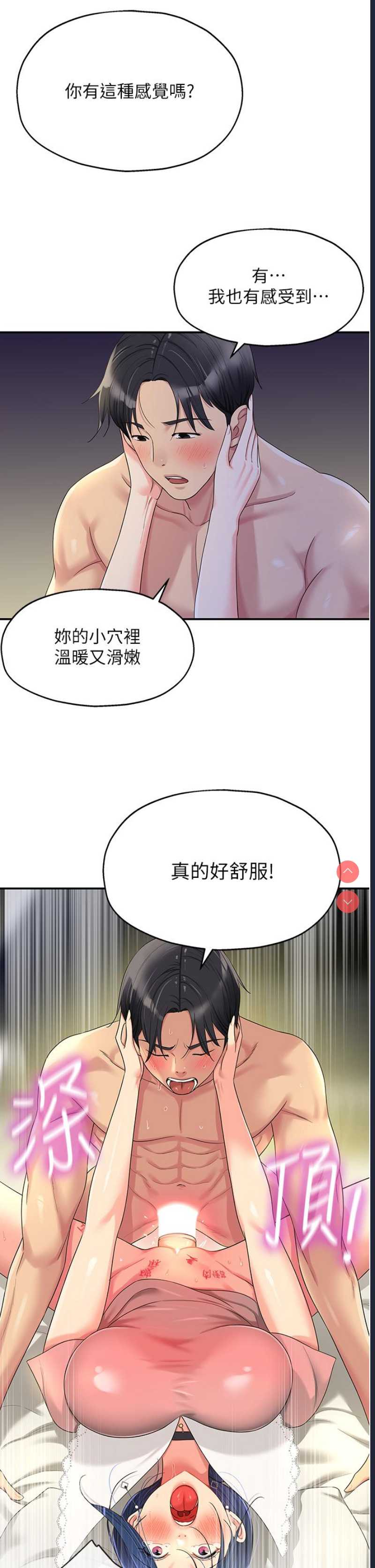 第 5 张