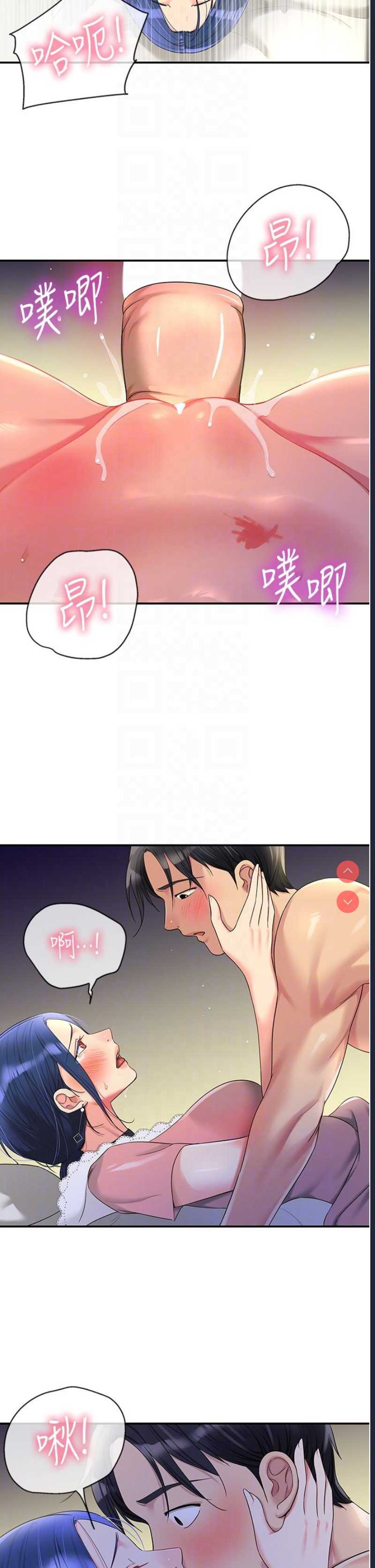 第 6 张