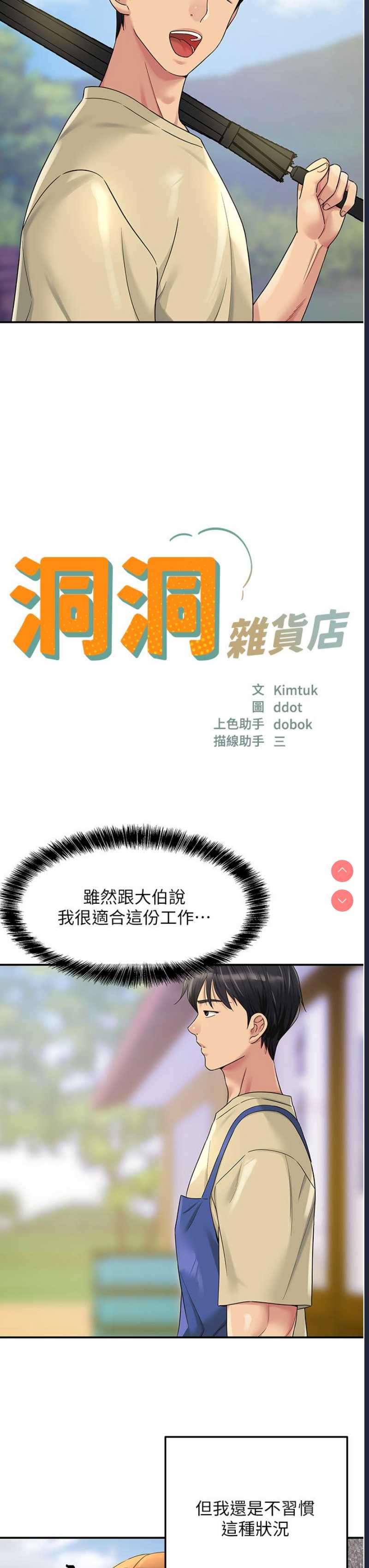 第 3 张