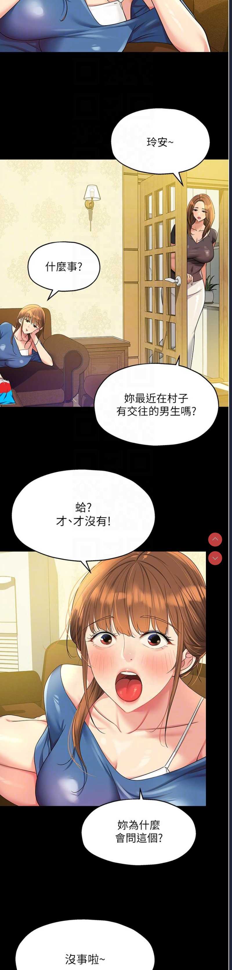 第 5 张