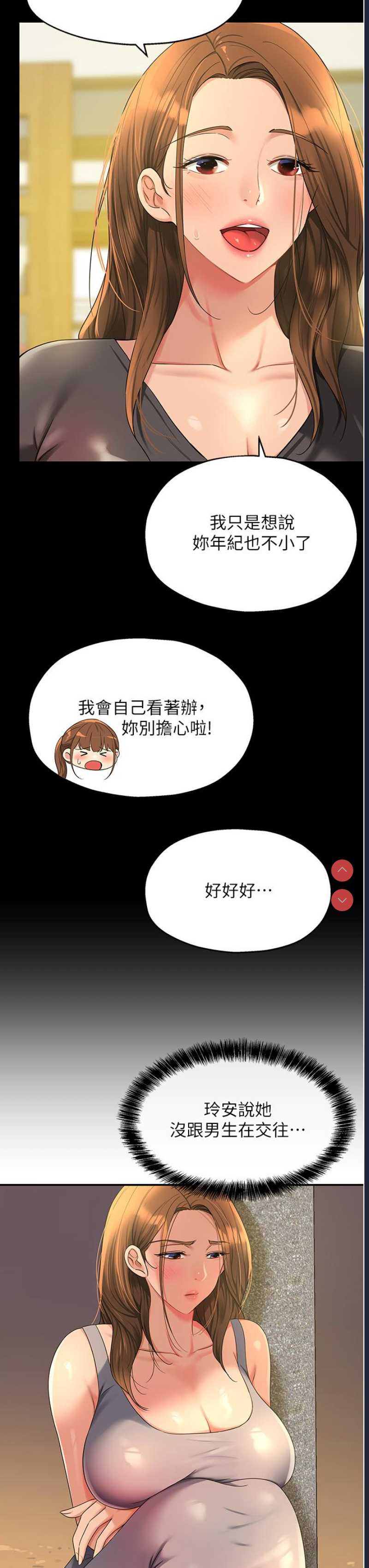 第 6 张