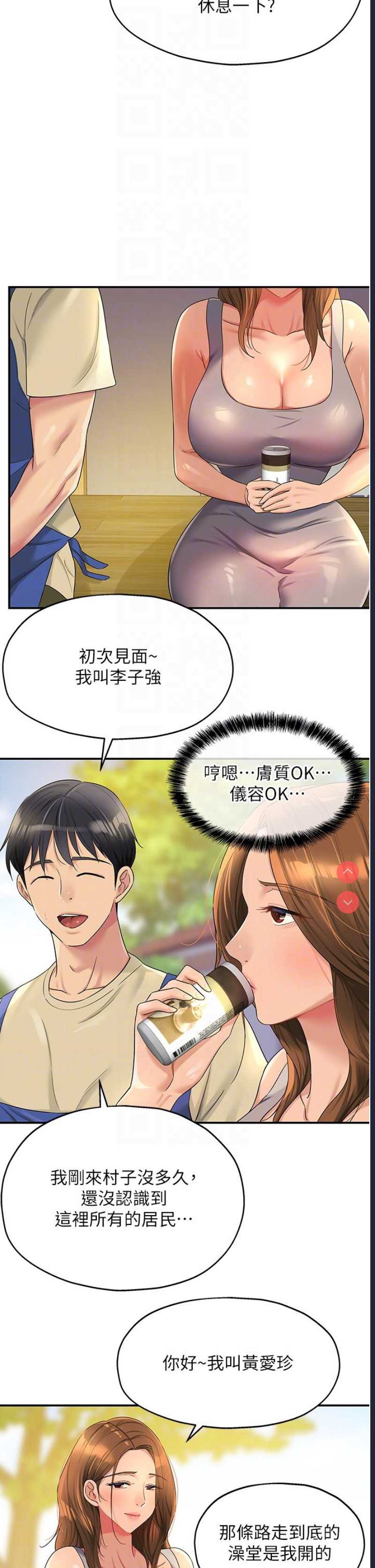 第 9 张