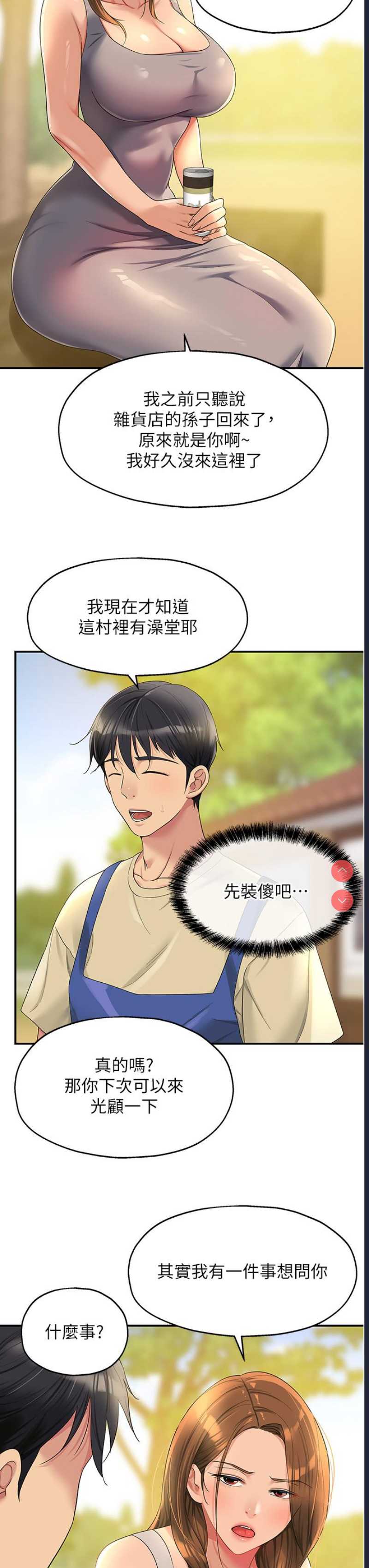 第 10 张