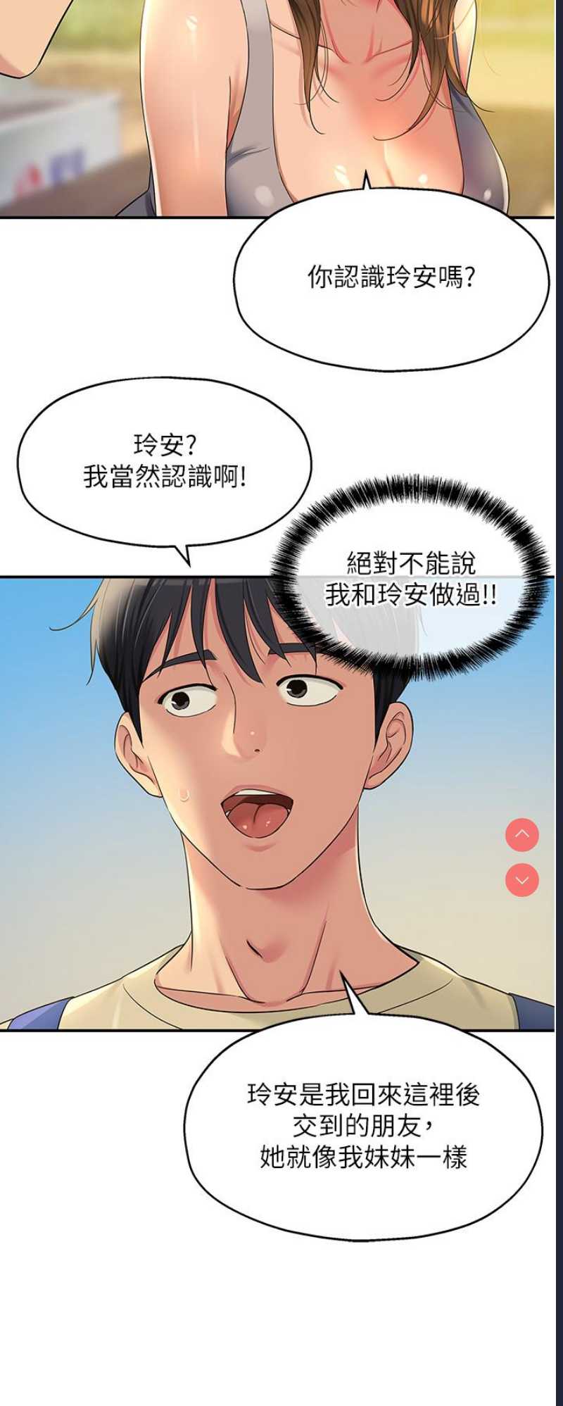 第 11 张