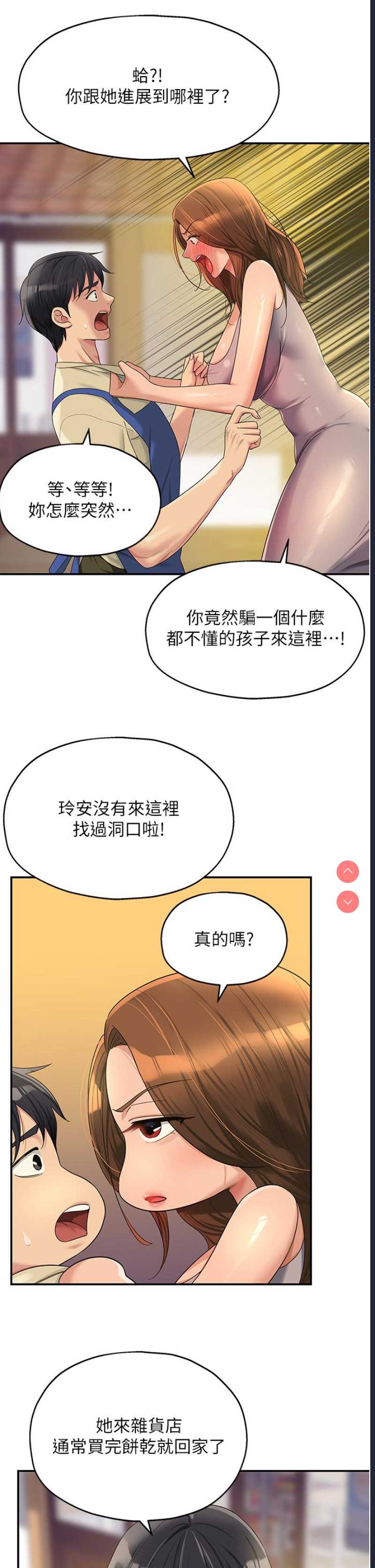 第 12 张