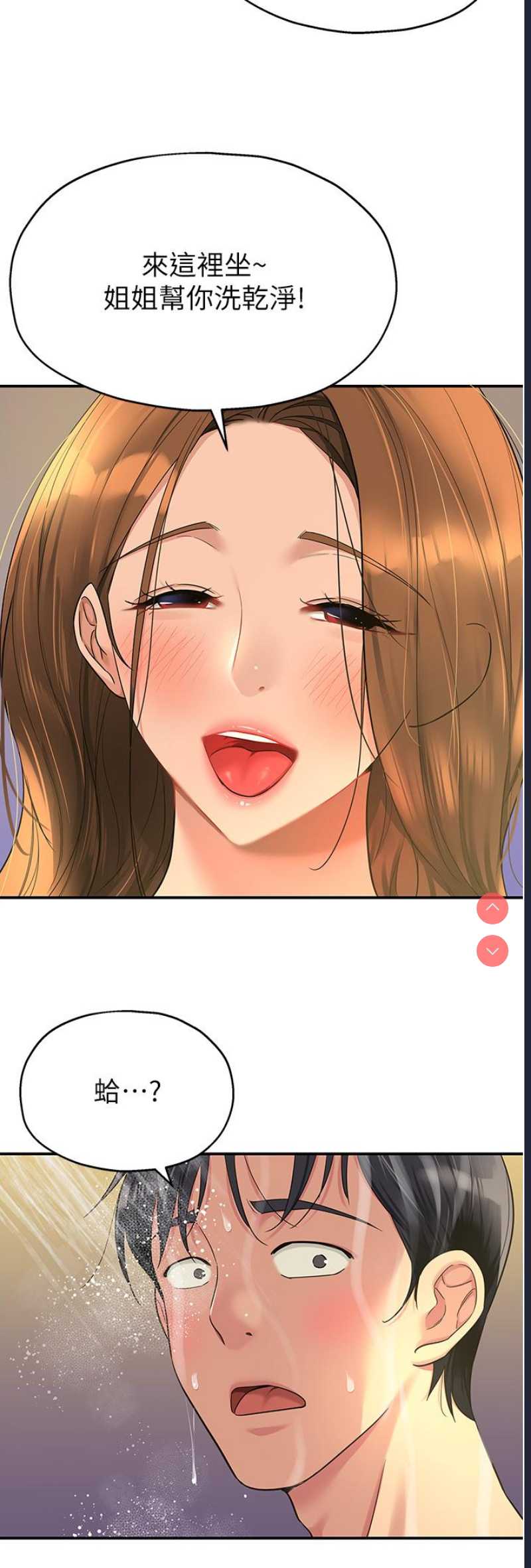 第 3 张