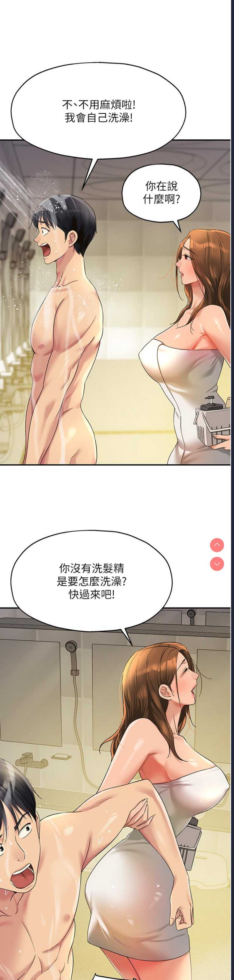 第 4 张