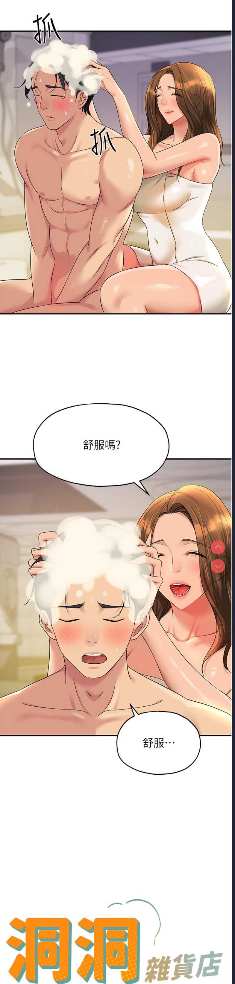 第 7 张