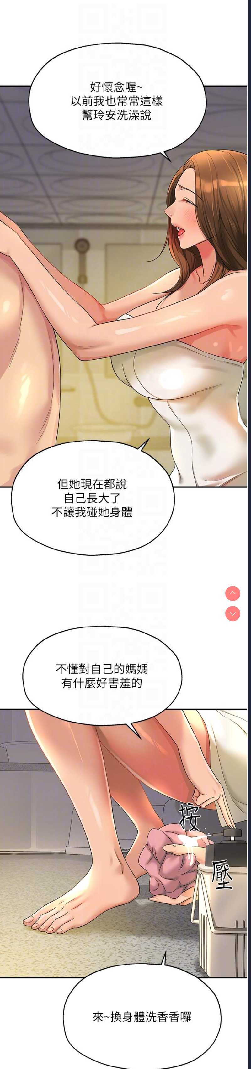 第 9 张