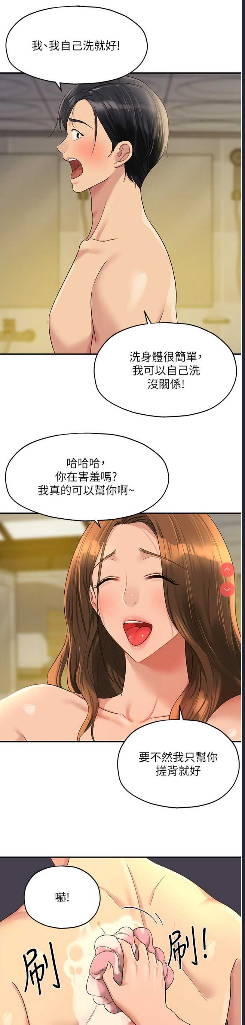 第 11 张