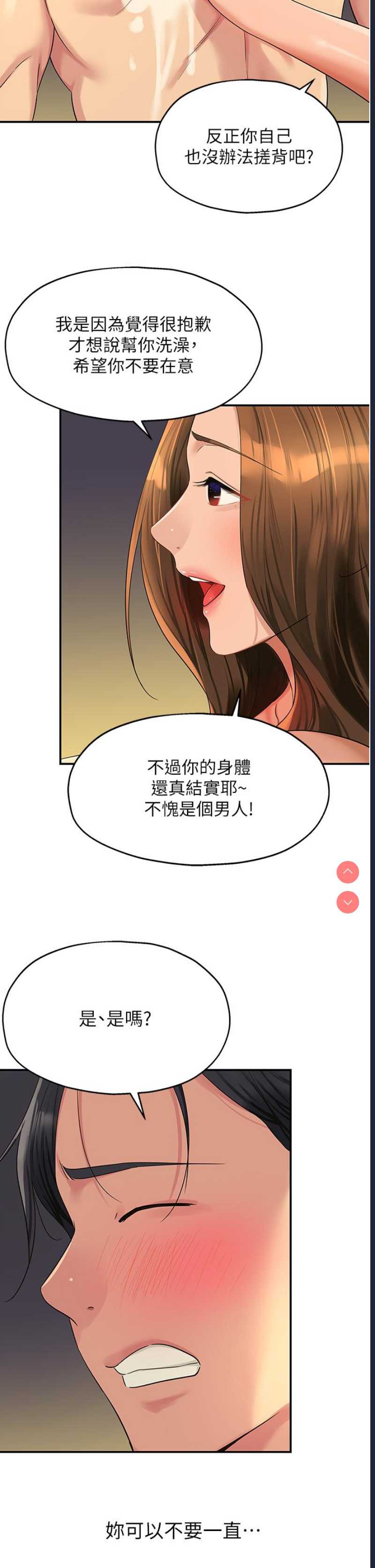 第 12 张