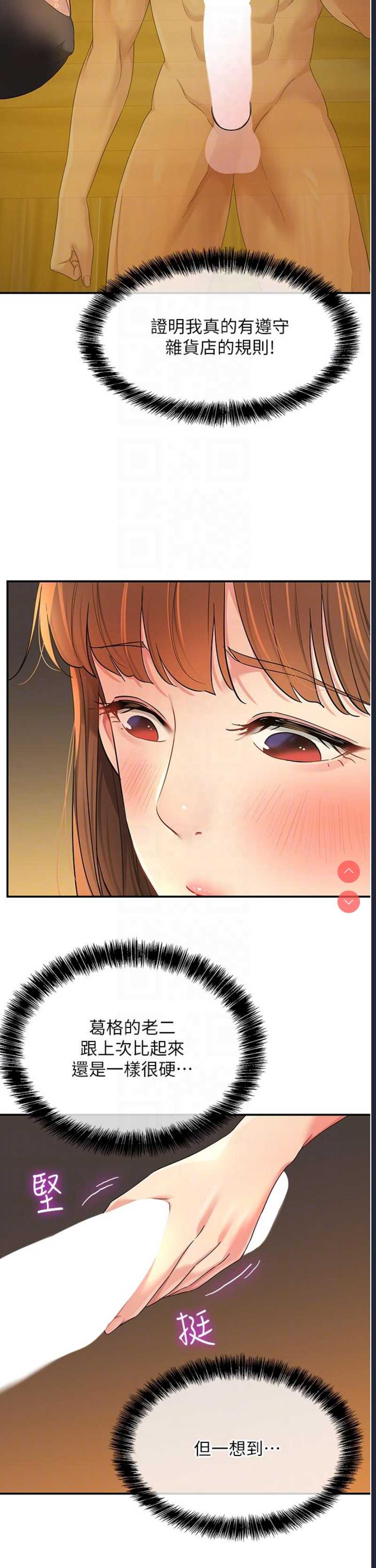 第 6 张