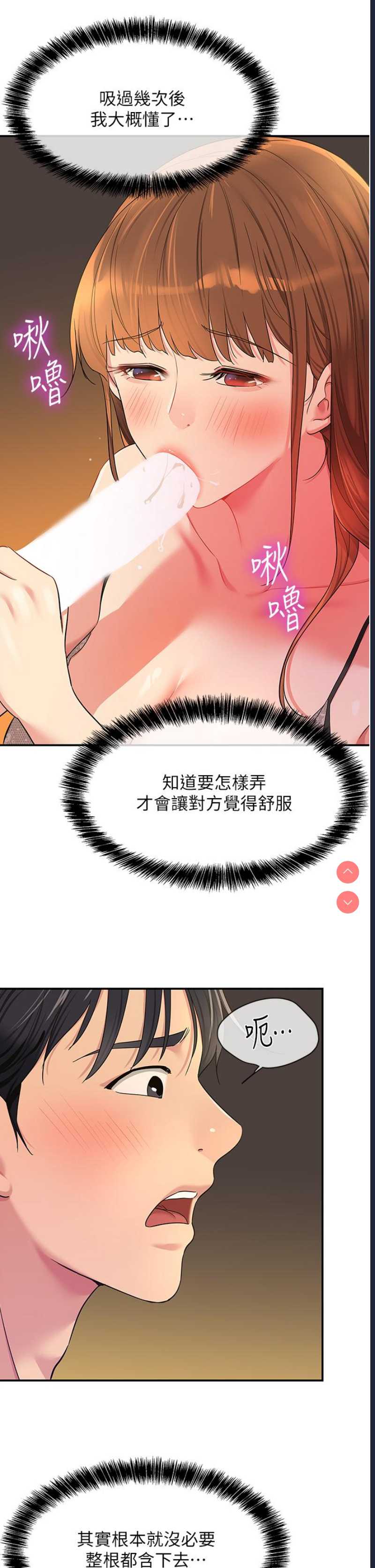 第 9 张