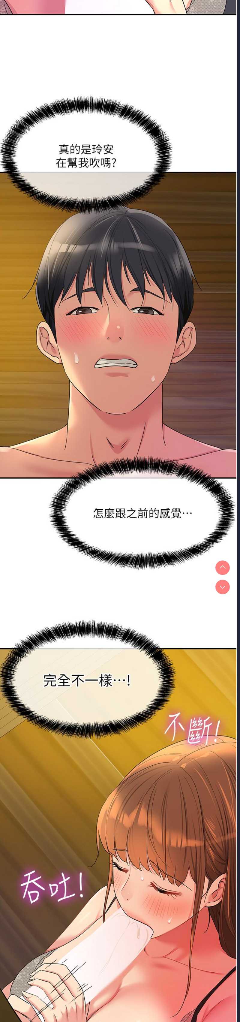 第 11 张