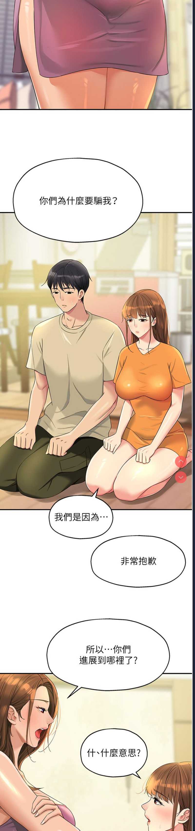 第 7 张