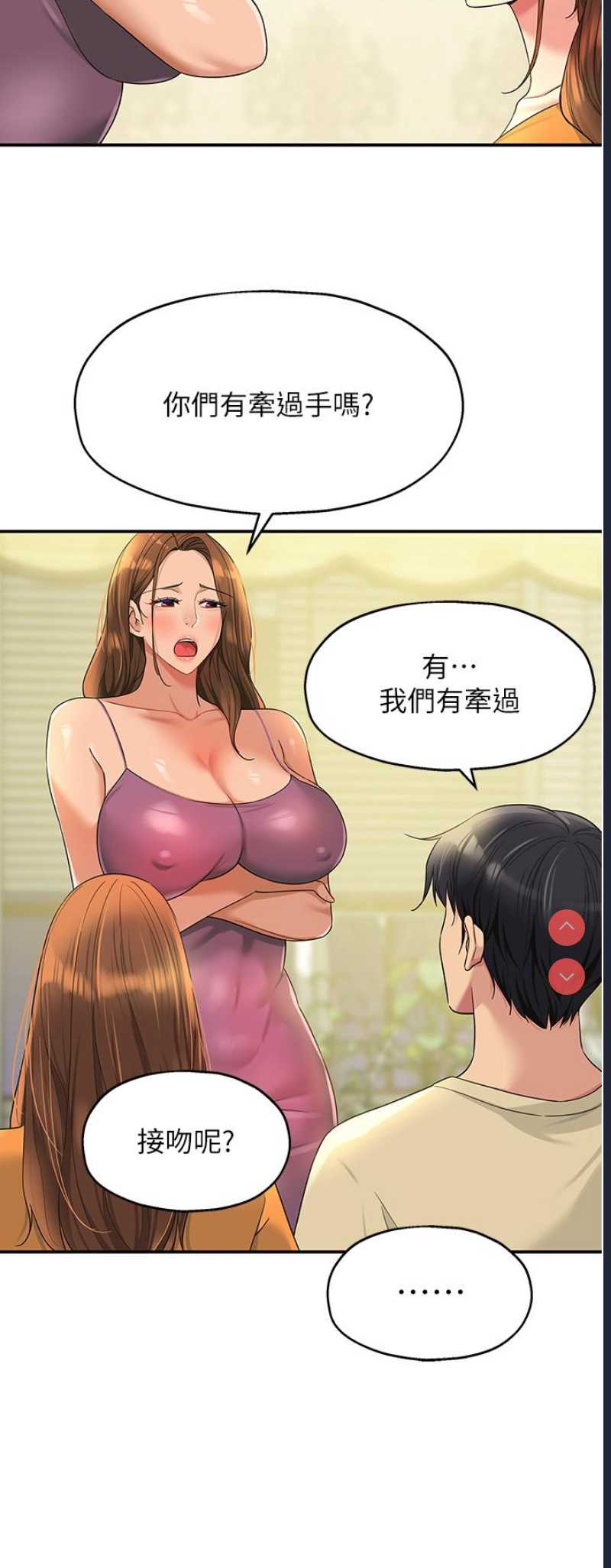 第 8 张
