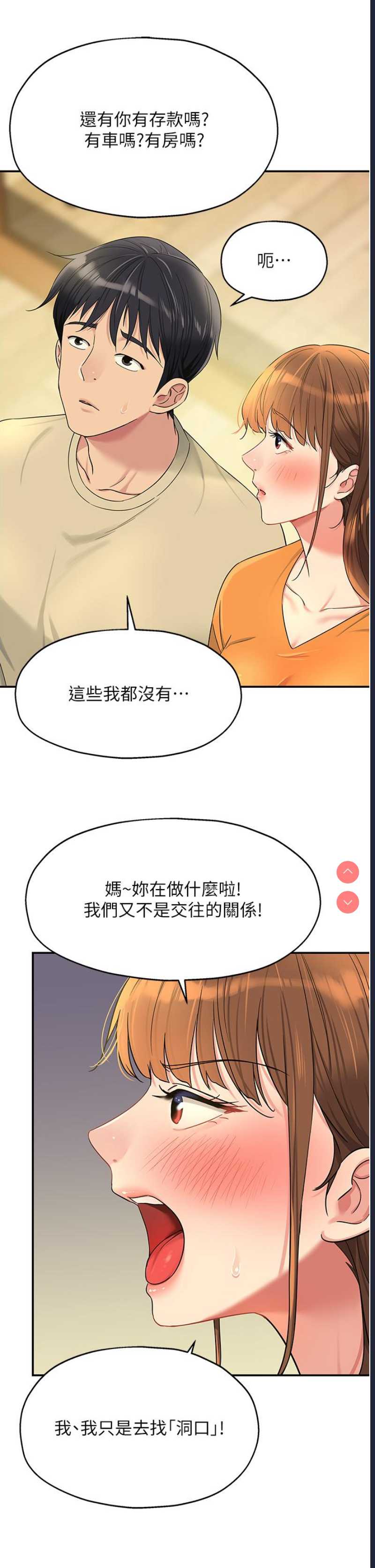 第 9 张