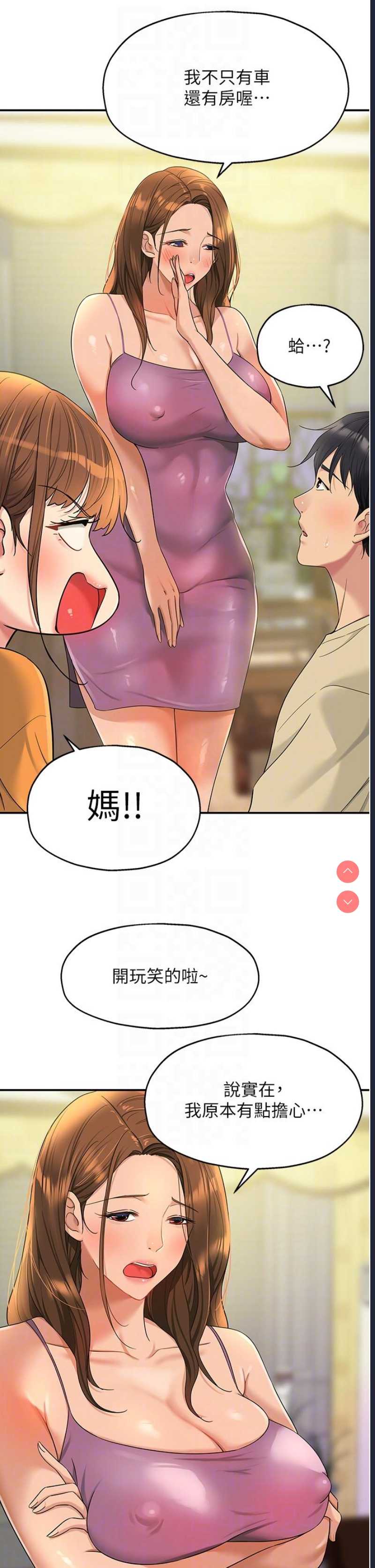第 10 张