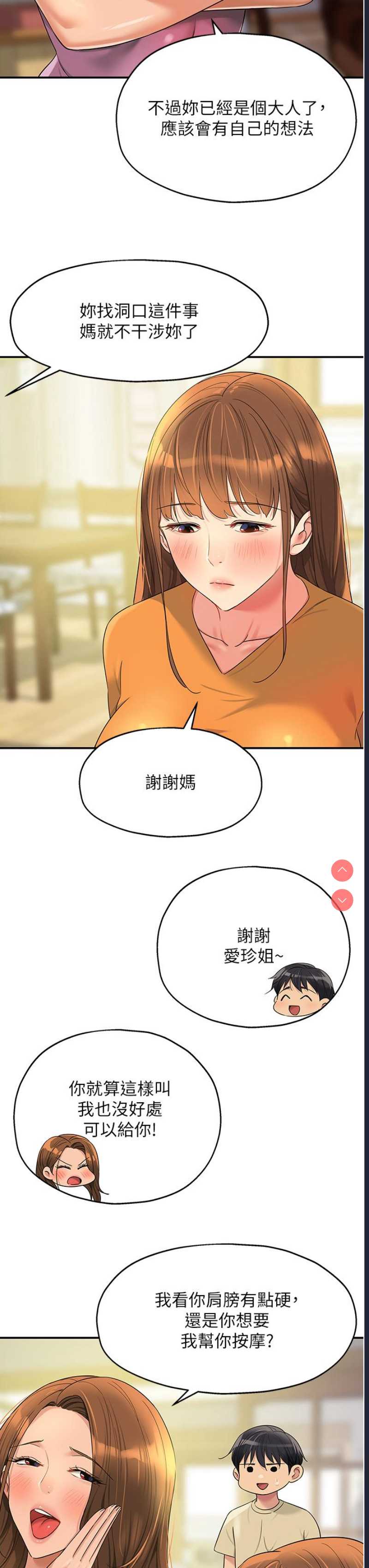 第 11 张
