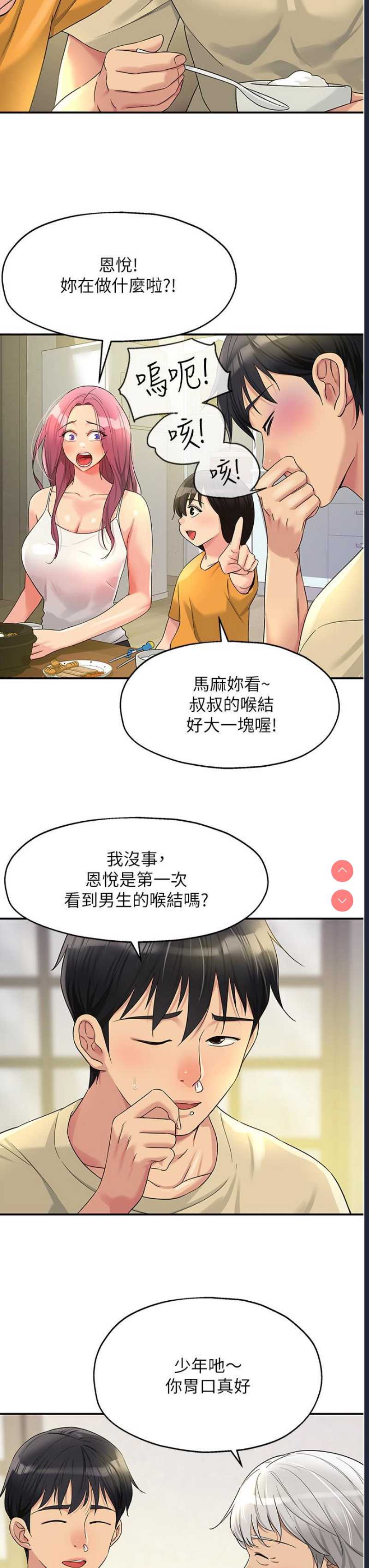 第 3 张