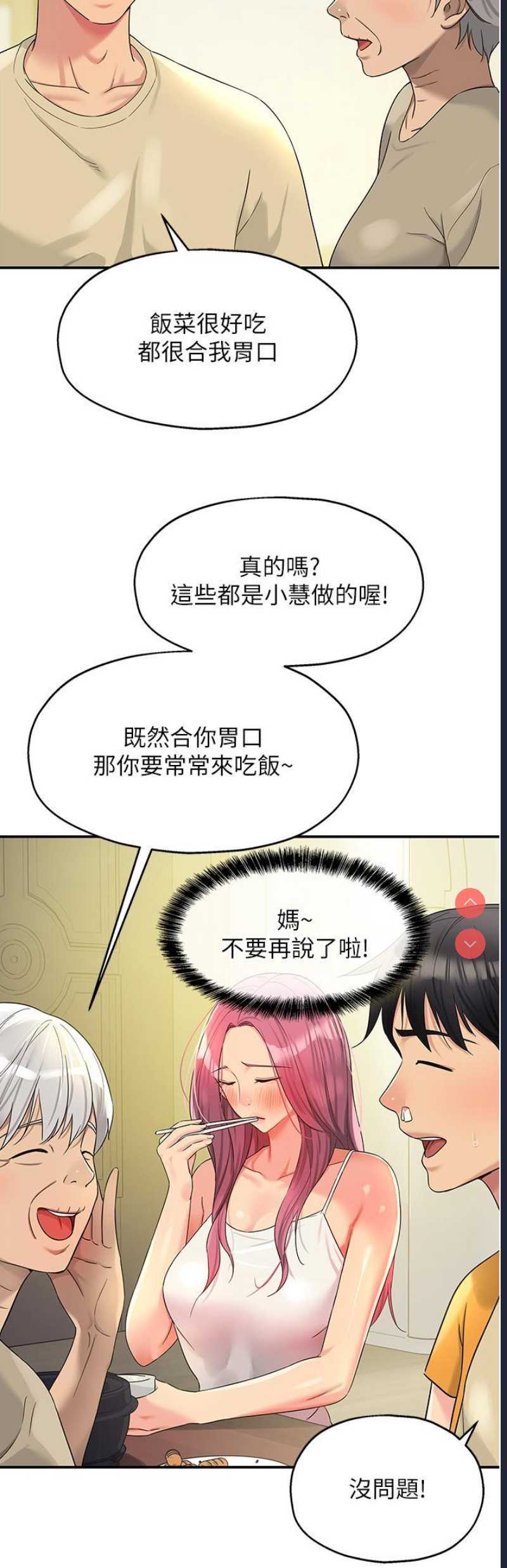 第 4 张