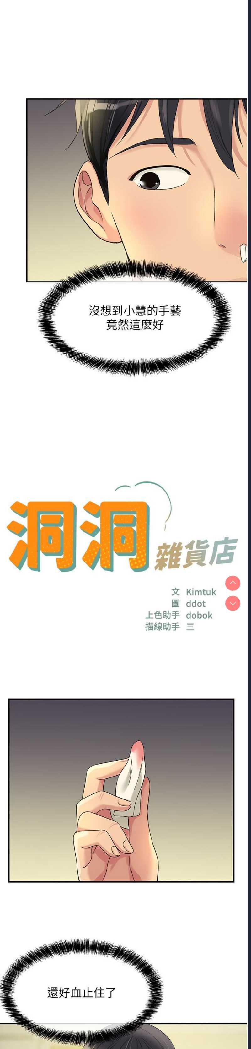 第 5 张