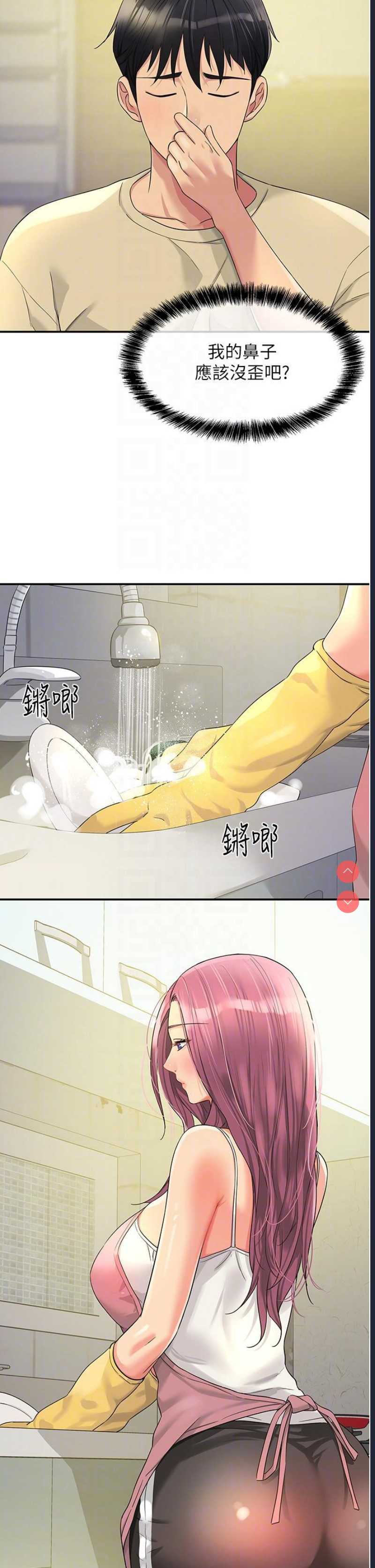 第 6 张