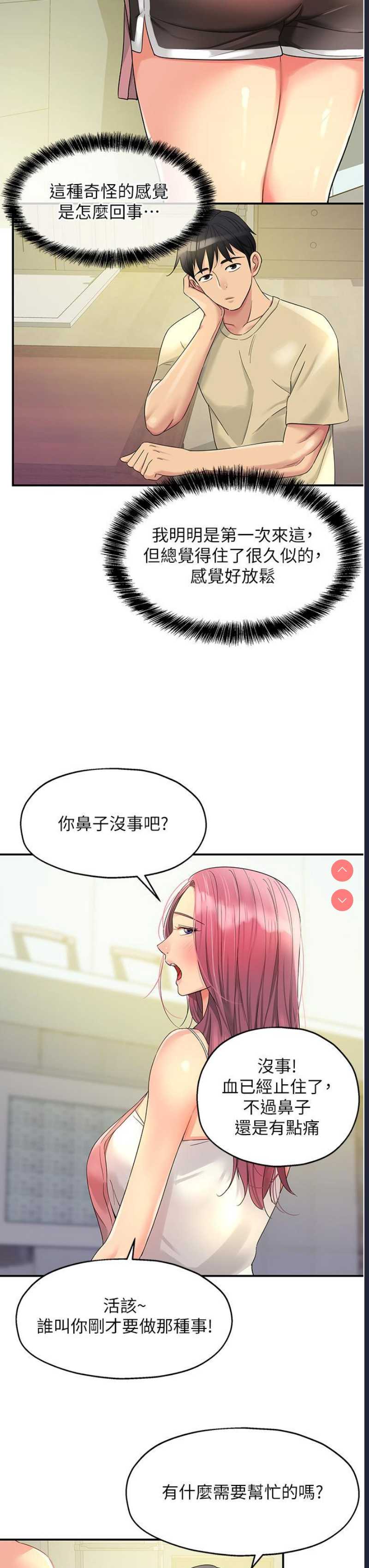 第 7 张